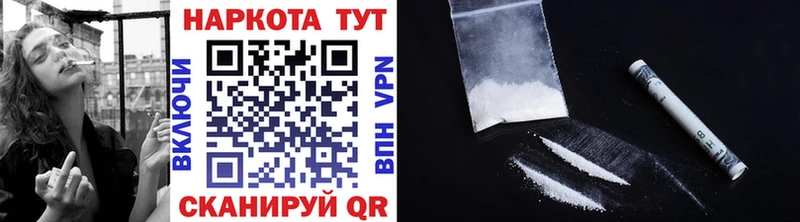 Как найти закладки Ессентукская Codein  Бошки Шишки  СК  blacksprut ссылки  COCAIN  МЕФ  ГАШ  АМФ 