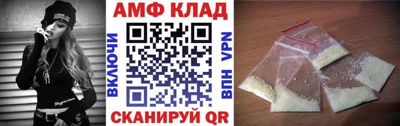 АМФ VHQ Ессентукская