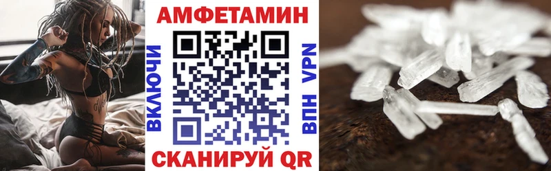 Амфетамин Premium  наркошоп  Ессентукская 