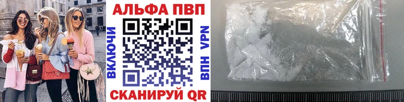 Alpha-PVP СК  mega   Ессентукская 