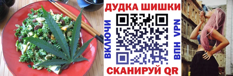 Печенье с ТГК марихуана МЕГА зеркало Ессентукская купить закладку