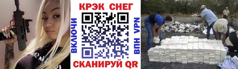 Cocaine Перу  Ессентукская 