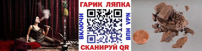 Гашиш ice o lator  Ессентукская 