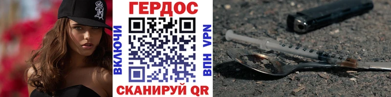 ГЕРОИН афганец  Ессентукская 