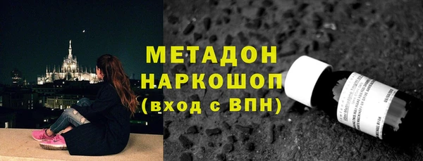 соль ск Абаза