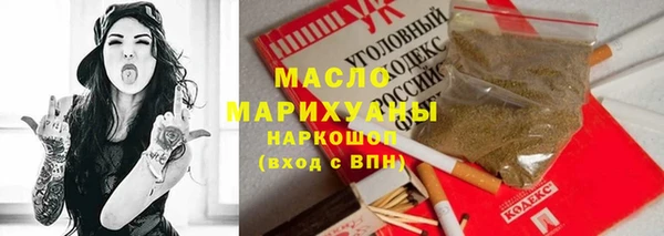 мескалин Абдулино