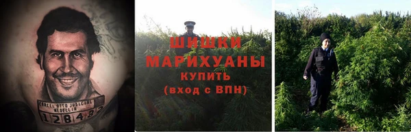 кокаин VHQ Арсеньев