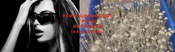 мескалин Абдулино