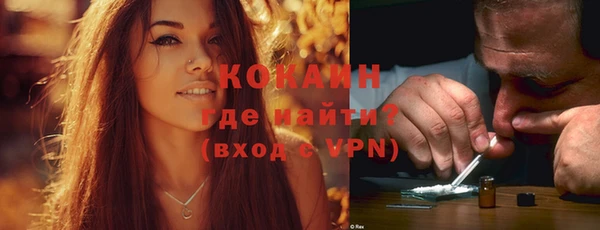 MDMA Абинск