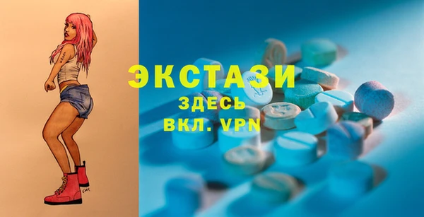 мескалин Абдулино