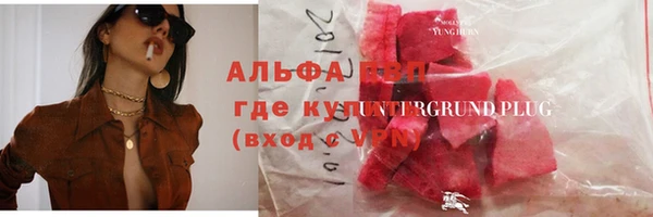 соль ск Абаза