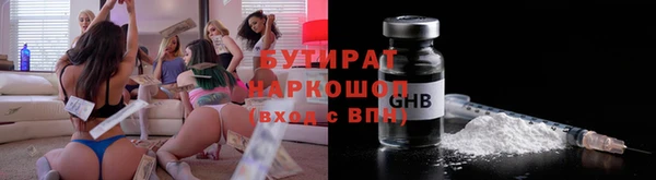 COCAINE Алексеевка