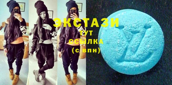 MDMA Абинск