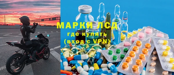 мескалин Абдулино