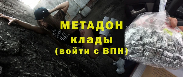 мескалин Абдулино