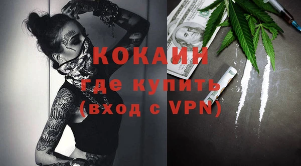 COCAINE Алексеевка