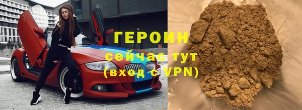 соль ск Абаза