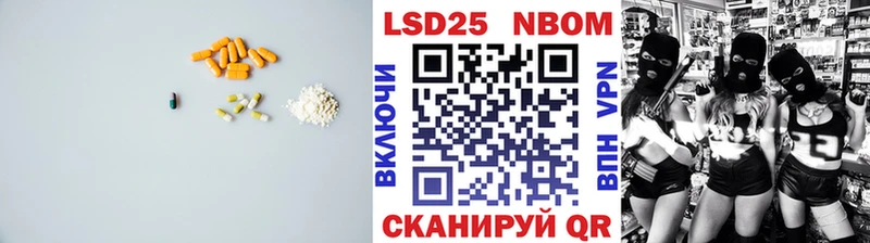 Лсд 25 экстази кислота сколько стоит Ессентукская