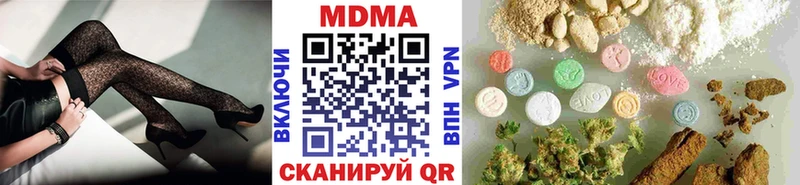 блэк спрут   Ессентукская  МДМА кристаллы  где найти наркотики 