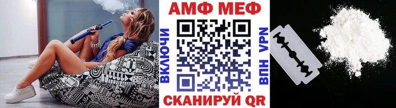 Метамфетамин витя  Ессентукская 