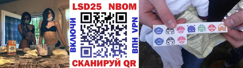мориарти телеграм  mega вход  Ессентукская  Марки 25I-NBOMe 1500мкг 